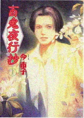 小马宝莉剧集 小马国女孩